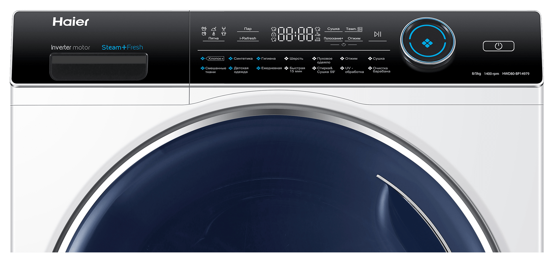 Стирально-сушильная машина Haier HWD80-BP14979 фото #7