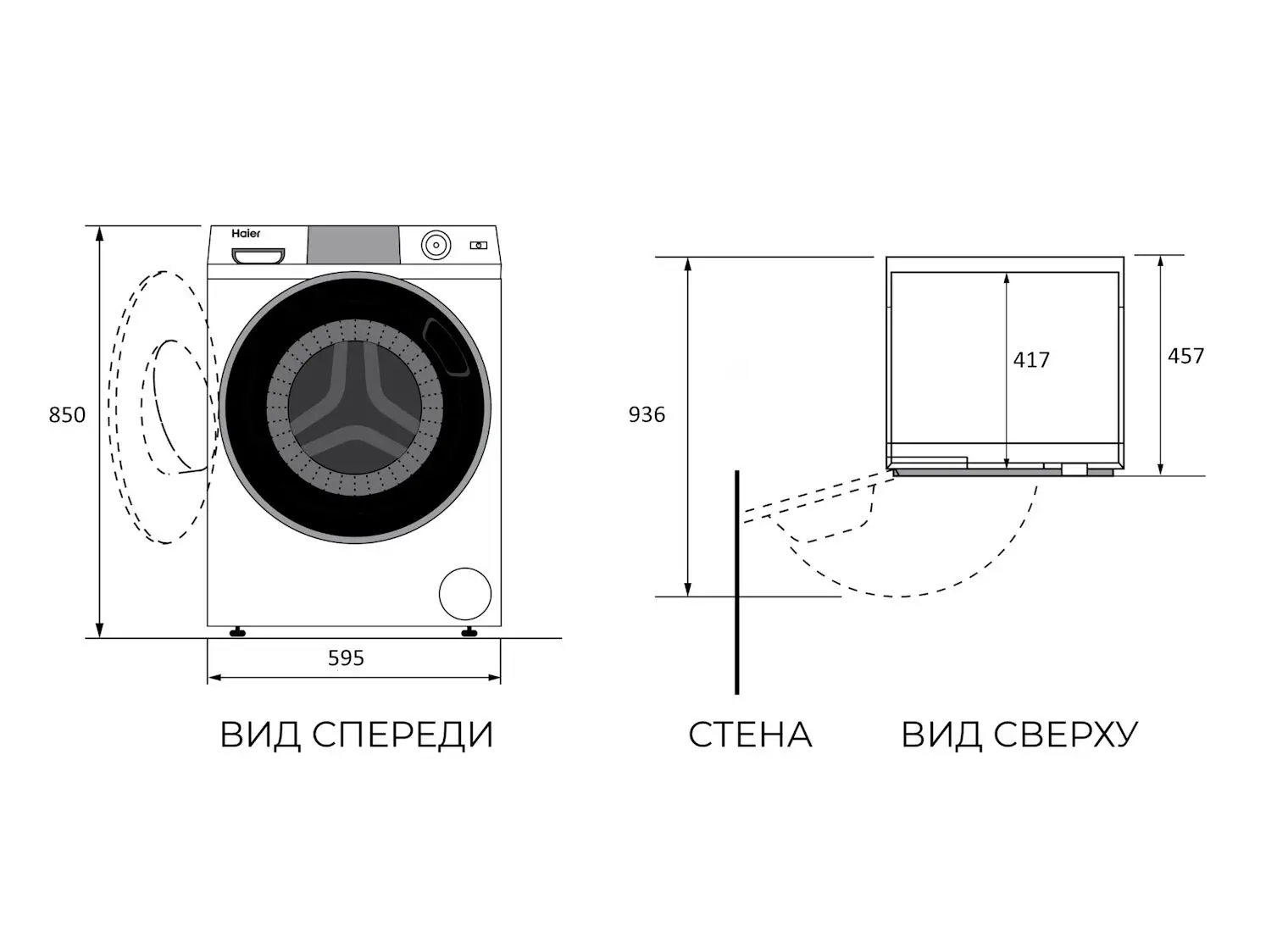 Стиральная машина Haier X5 HW70-BP12357KU1 фото #13