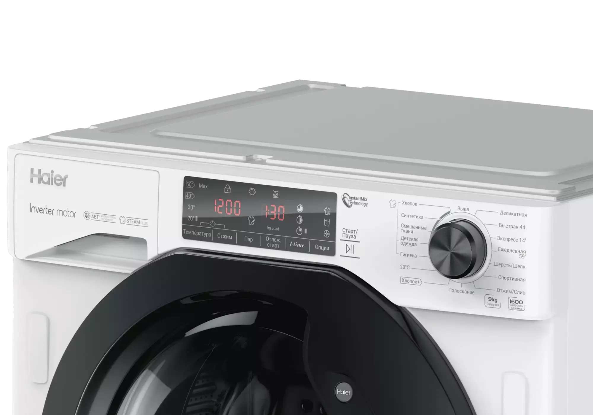 Встраиваемая стиральная машина Haier HWQ90B416FWB фото #7