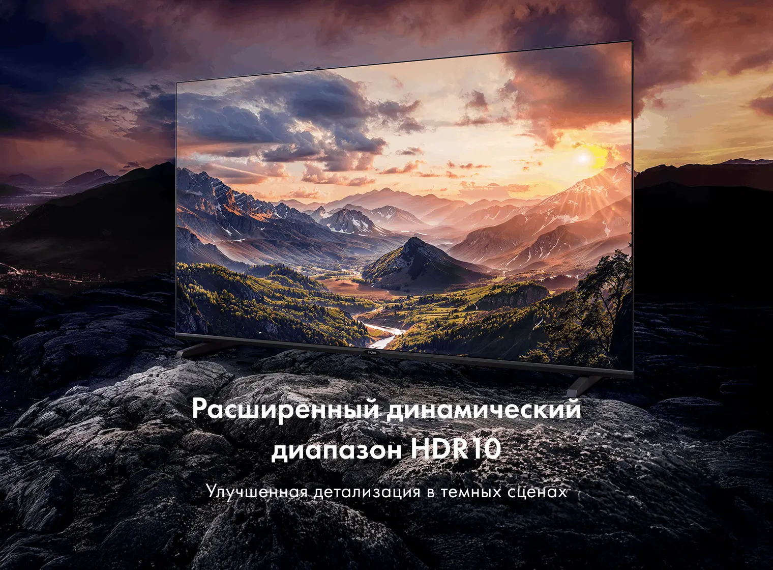 Телевизор Haier H65K85GUX фото #5