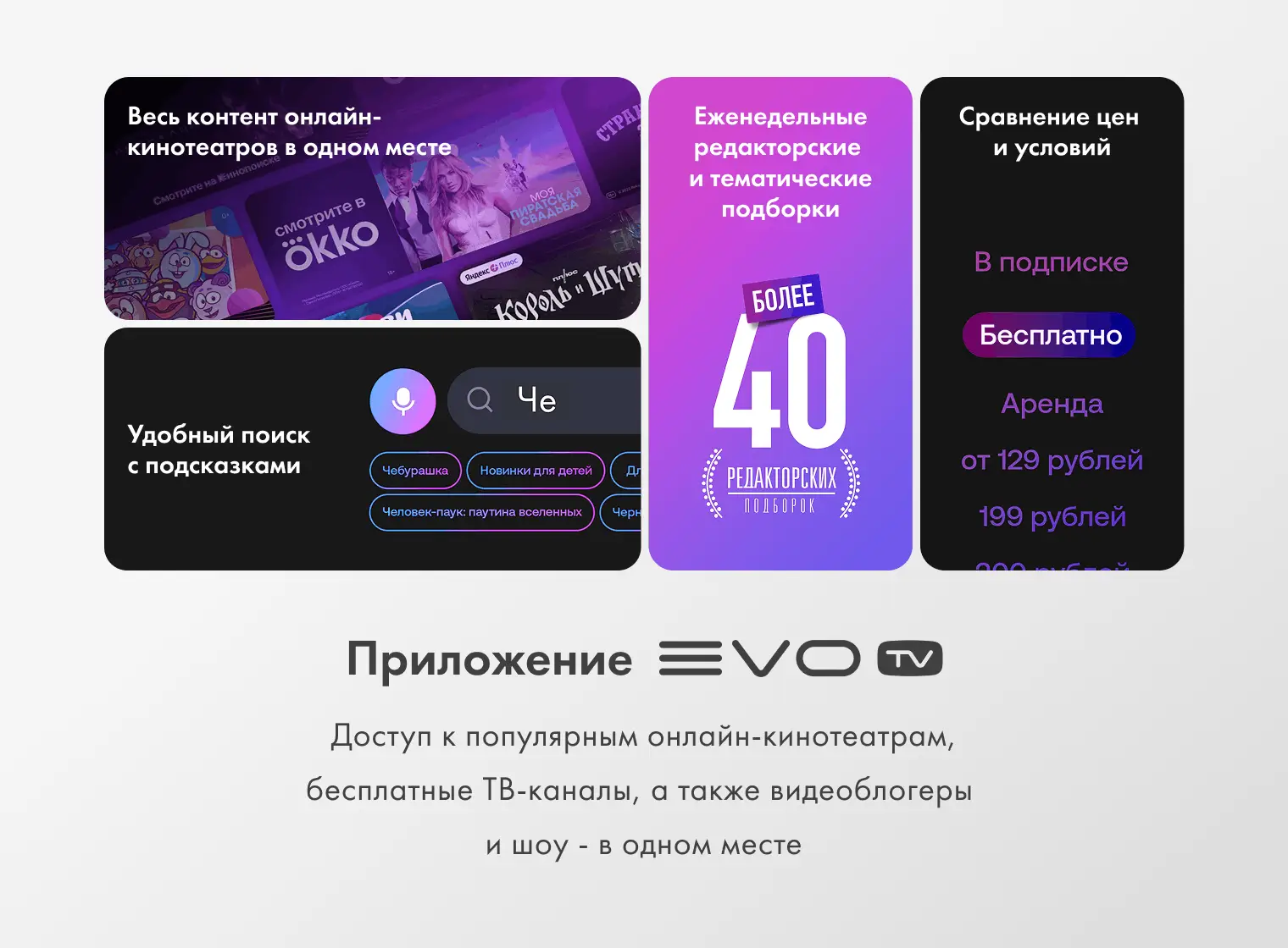Телевизор Haier H55K85GUX фото #10