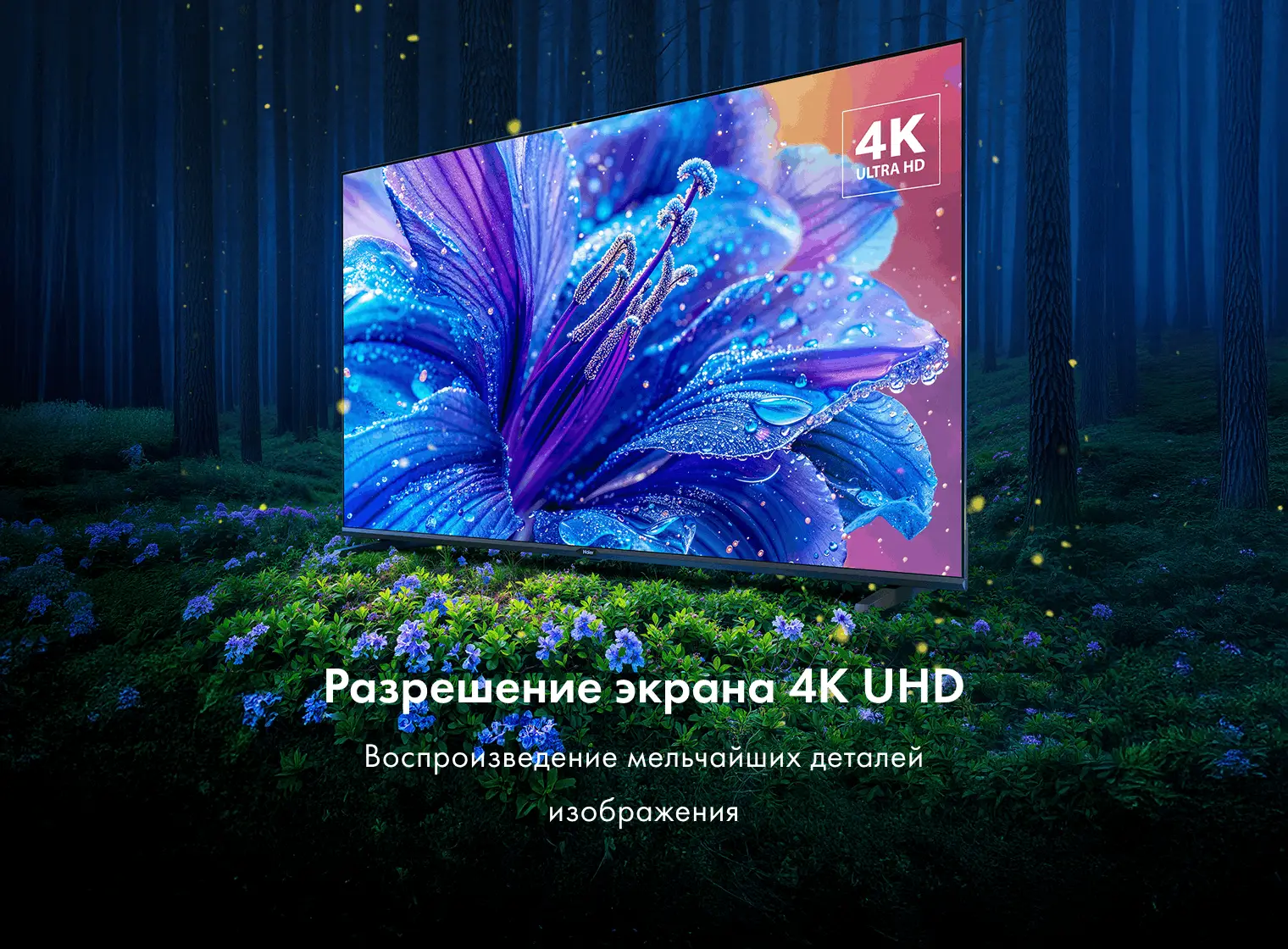 Телевизор Haier H65K85GUX фото #4