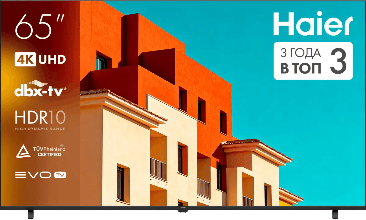 Телевизор Haier H65K85GUX фото #1
